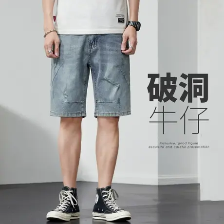 外穿五分破洞大裤衩子薄款牛仔男款休闲夏季中裤短裤男士2023新款图片
