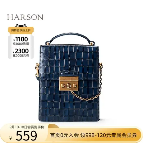哈森冬季通勤手提包 牛皮革石头纹单肩包闲 斜跨背包女 HA74519图片
