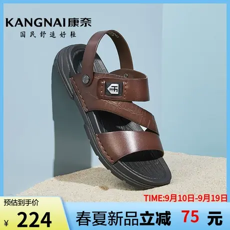 康奈男鞋2023夏季新品官方正品真皮休闲沙滩鞋两穿爸爸鞋厚底凉拖商品大图