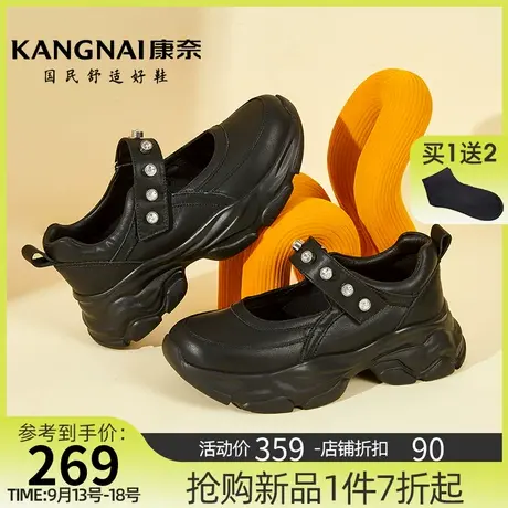 康奈女鞋秋季新款浅口百搭厚底玛丽珍鞋潮酷松糕厚底耐磨真皮单鞋商品大图
