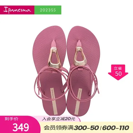 Ipanema依帕 夹趾时尚女士凉鞋外穿2023夏季新款平底舒适沙滩鞋商品大图