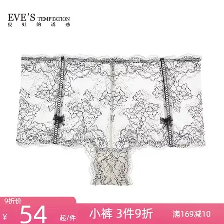 夏娃的诱惑馨香性感内裤女甜美蝴蝶结饰蕾丝女士舒适平角裤底裤商品大图