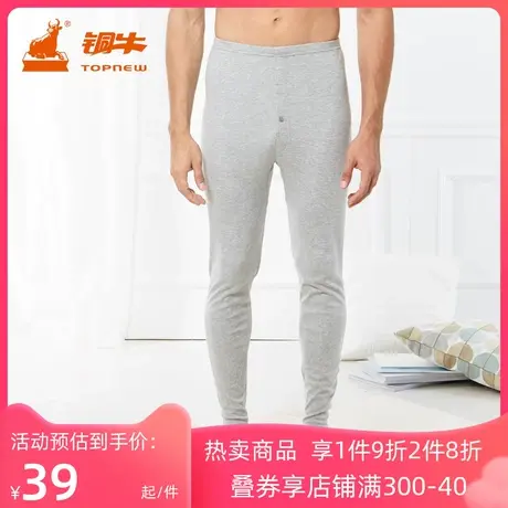 Topnew/铜牛内衣男士秋裤秋冬罗纹棉质宽松版单件秋裤男NK002图片