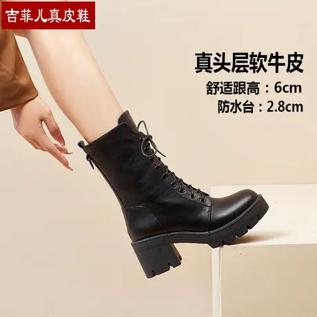 真皮马丁靴女2025新款秋冬女鞋高跟靴子英伦风女士短靴粗跟中筒靴图片