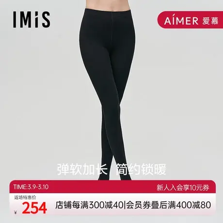 爱美丽IMIS商场裤袜女秋冬通勤外穿显瘦中厚连脚打底袜IM82BJL3商品大图