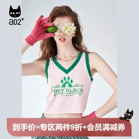 【趣玩】a02甜美风v领背心女2023夏季新品休闲甜美减龄小性感背心图片