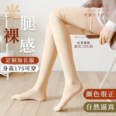 肉色长筒袜子女过膝盖加绒加厚秋冬高桶肤色光腿神器半截大腿防滑商品大图