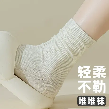 中长筒袜子女奶白色春秋堆堆棉袜ins潮配小皮鞋穿的女土袜子薄款商品大图