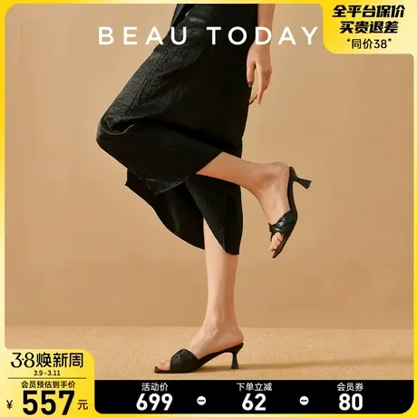 BeauToday真皮凉鞋女2024新款BT法式高跟鞋女细跟一脚蹬女鞋春夏图片