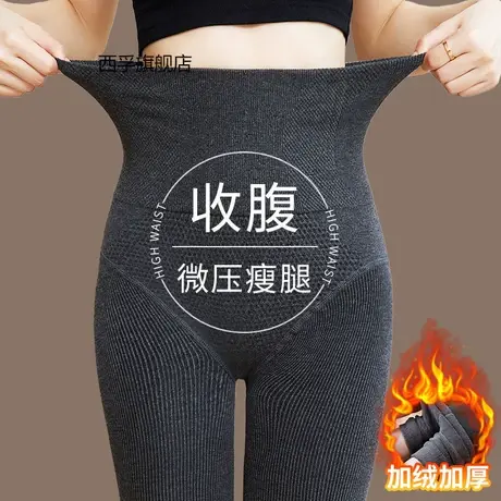 秋冬季打底裤高腰棉竖条纹连裤袜加绒加厚裤袜女士一体裤商品大图