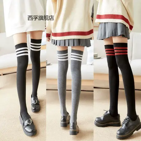 【2双装】秋冬过膝袜长筒长袜子女学生中高筒袜学院风防滑大腿袜图片
