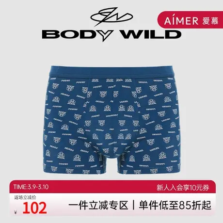 BODYWILD宝迪威德虎头印花内裤男士莫代尔包腰平角裤季ZBN23WJ2商品大图