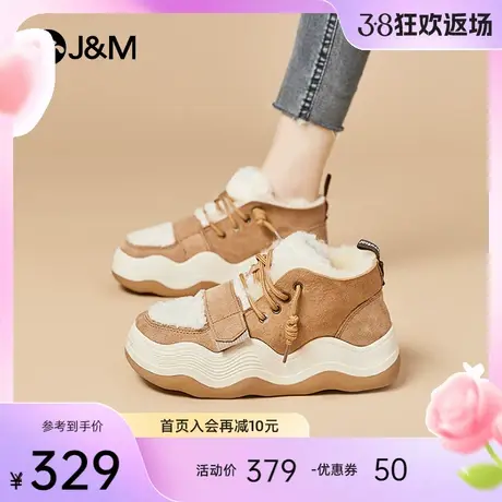 快乐玛丽毛毛鞋女2023年新款冬季时尚百搭加绒加厚增高减龄雪地靴图片