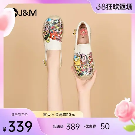 快乐玛丽渔夫鞋女2024春季新款厚底舒适懒人一脚蹬防滑涂鸦乐福鞋图片