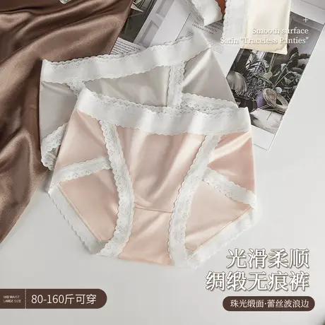 南极人内裤女2023新款美式性感无痕透气大码抗菌乳酸菌女士内裤商品大图
