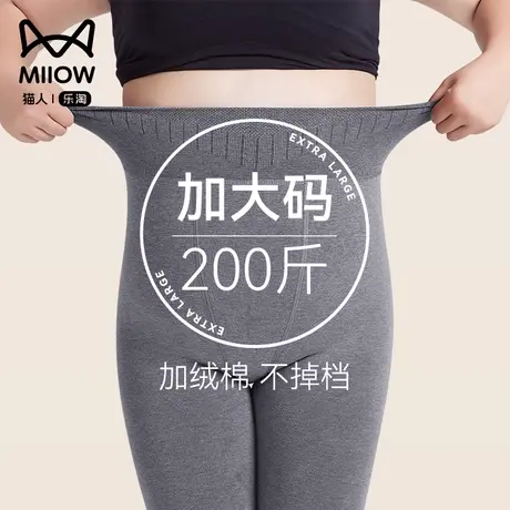 猫人加大码打底裤女不掉档秋冬季加绒胖M200斤压力瘦腿踩脚连裤袜商品大图