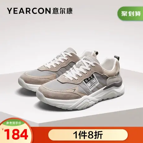 意尔康男鞋官方旗舰店运动鞋春秋男士百搭舒适outlets商品大图