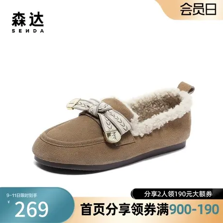 森达乐福鞋女2024春新商场同款真皮经典绒毛保暖平底单鞋ZTA57AA4图片