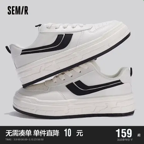 Semir女鞋小白鞋女2024新款春秋季透气百搭休闲配裙子薄款板鞋女商品大图
