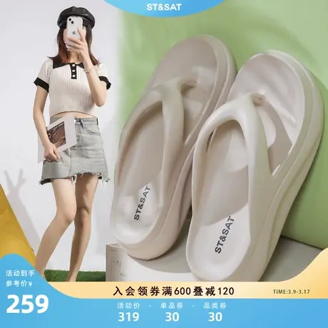 星期六人字拖厚底增高女夏外穿黑色夹脚拖鞋防滑浴室沙滩海边夹趾图片