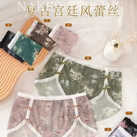 夏季新款大码蕾丝边网纱无痕胖MM碎花开叉内裤图片