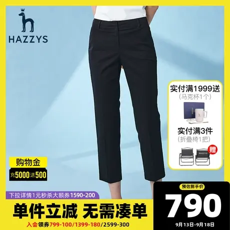 Hazzys哈吉斯直筒西装裤女士中高腰显瘦2021新款春夏季休闲九分裤商品大图