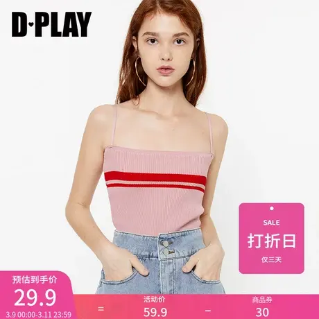 DPLAY德帕拉秋新品欧美粉红撞色条纹性感显瘦针织抹胸小吊带图片