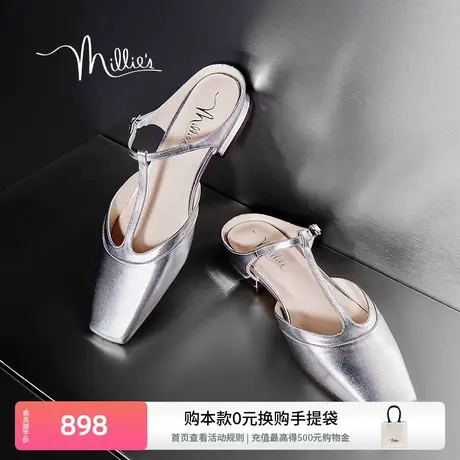 妙丽女主氛围松弛单凉2025夏优雅方头平底银色包头凉鞋女BR152BH4商品大图