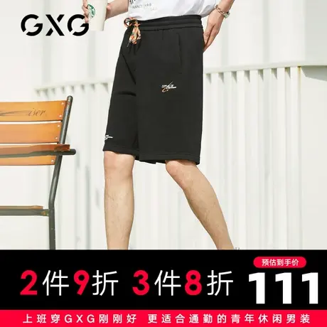 【新款】GXG男装 2021夏休闲宽松潮流编织系带男士短裤10C122006C商品大图