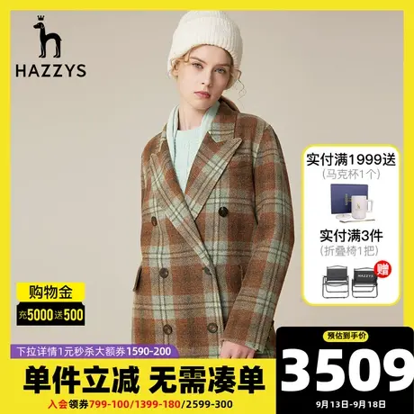 Hazzys哈吉斯格纹女士宽松中长款毛呢大衣冬季英伦风潮流外套女图片