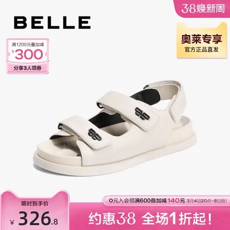 百丽软底运动凉鞋女新款夏新女鞋商场沙滩外穿凉鞋Z3P1DBL3图片