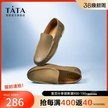 Tata他她奥莱豆豆鞋男士休闲皮鞋一脚蹬懒人鞋2023春新款0AJ01AM3商品大图