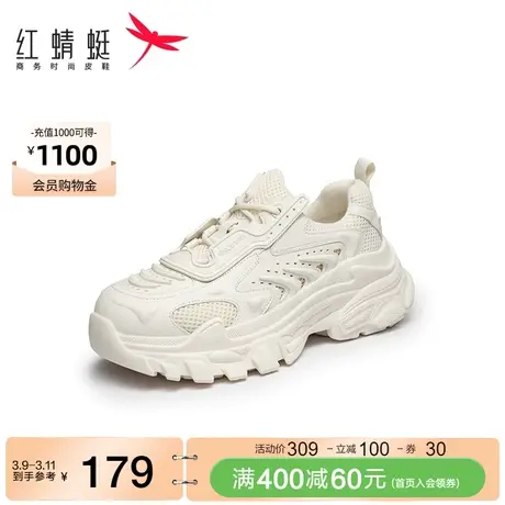 红蜻蜓老爹鞋女款春季新款机甲ins潮轻便透气厚底运动休闲女鞋商品大图