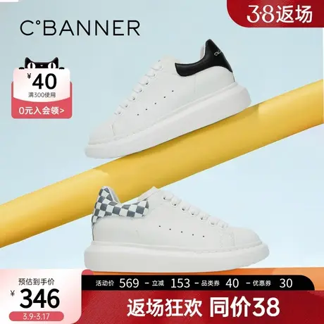 千百度女鞋厚底小白鞋时尚ins潮流简约低帮休闲板鞋图片