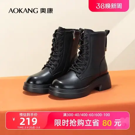 奥康女鞋 冬季新款马丁靴小个子厚底短靴子英伦中筒靴百搭图片