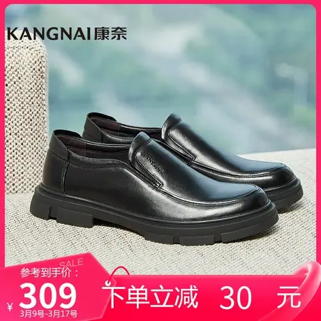 康奈男鞋商务休闲圆头真皮车缝线纯色春季男套脚一脚蹬皮鞋图片