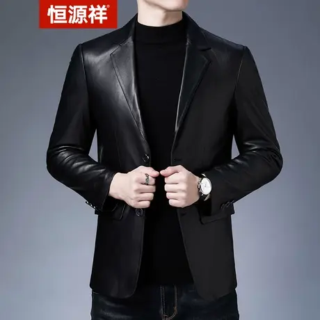 恒源祥真皮皮衣西服皮外套春秋绵羊皮纯色单件小西装韩版帅气男装商品大图