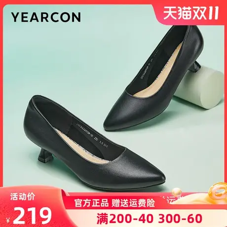 意尔康女鞋不累脚软底黑色职业工作鞋尖头浅口高跟鞋女细跟单鞋女商品大图