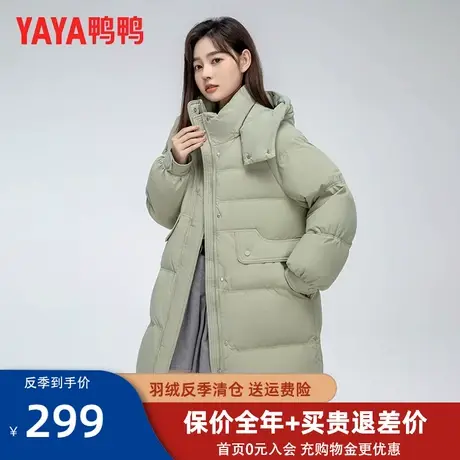 鸭鸭羽绒服中长款女2023冬季新款韩版时尚百搭连帽羽绒加厚外套KL图片