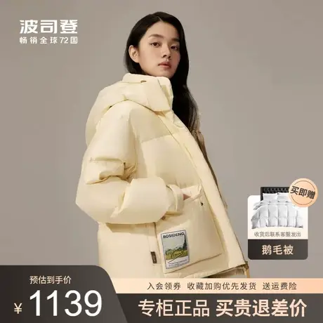 波司登2022新款女士短款面包服冬时尚梵高系列羽绒服B20143602XS图片