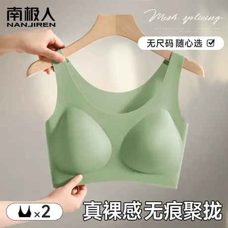 无尺码内衣女无痕小胸聚拢无钢圈防下垂薄款美背心式运动文胸罩夏商品大图