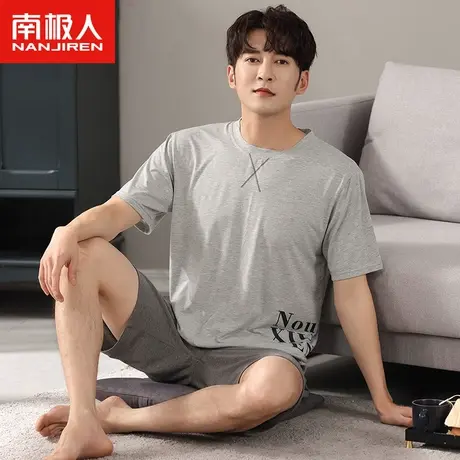 南极人夏季睡衣男士薄款宽松大码莫代尔棉家居服两件套装短袖短裤图片