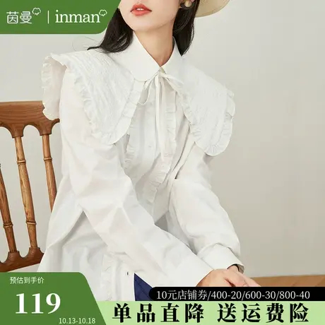茵曼法式娃娃大翻领衬衫女长袖荷叶花上衣2023年秋季新款全棉衬衣商品大图