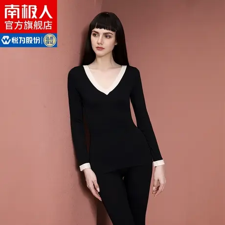 南极人秋衣女上衣长袖内穿修身加绒打底衫女春秋款保暖内衣冬SD图片