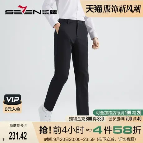柒牌裤子男士2022秋冬季新款石墨烯蓄热磨毛男装直筒休闲梭织长裤商品大图