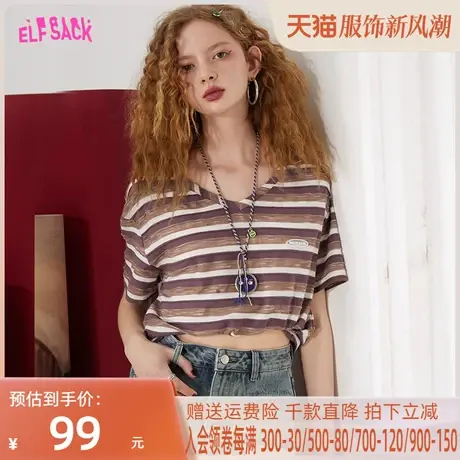 妖精的口袋短袖针织v领条纹t恤女2023夏季新款复古宽松显瘦上衣潮图片
