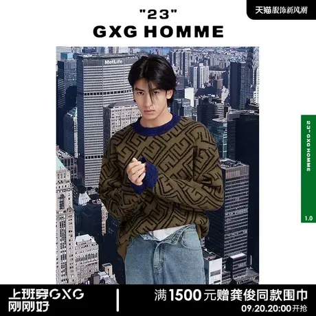 GXG男装复古潮流老花圆领针织毛衫 2022年春季新品 23系列图片