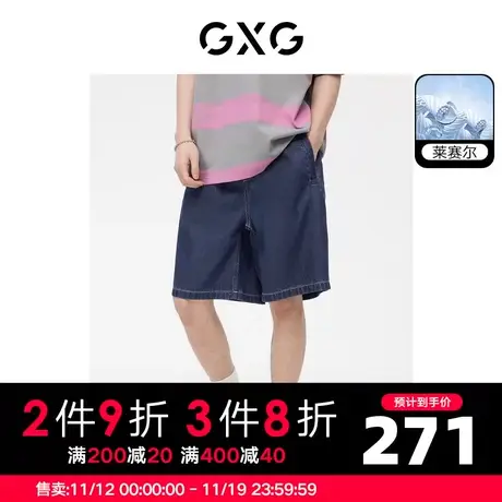 GXG男装  牛仔短裤五分裤莱赛尔纤维透气松紧腰头 2023年夏季商品大图