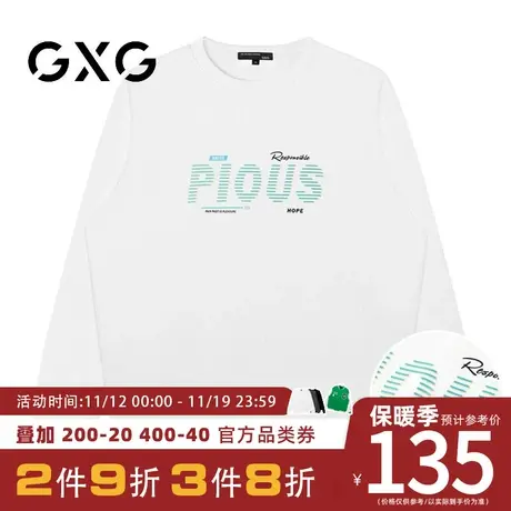 【新品】GXG男装 【线头字母】秋季简约印花圆领长袖卫衣图片
