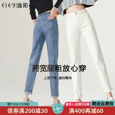 逸阳米白色牛仔裤子女2022新款春秋冬加绒高腰宽松老爹直筒烟管裤商品大图